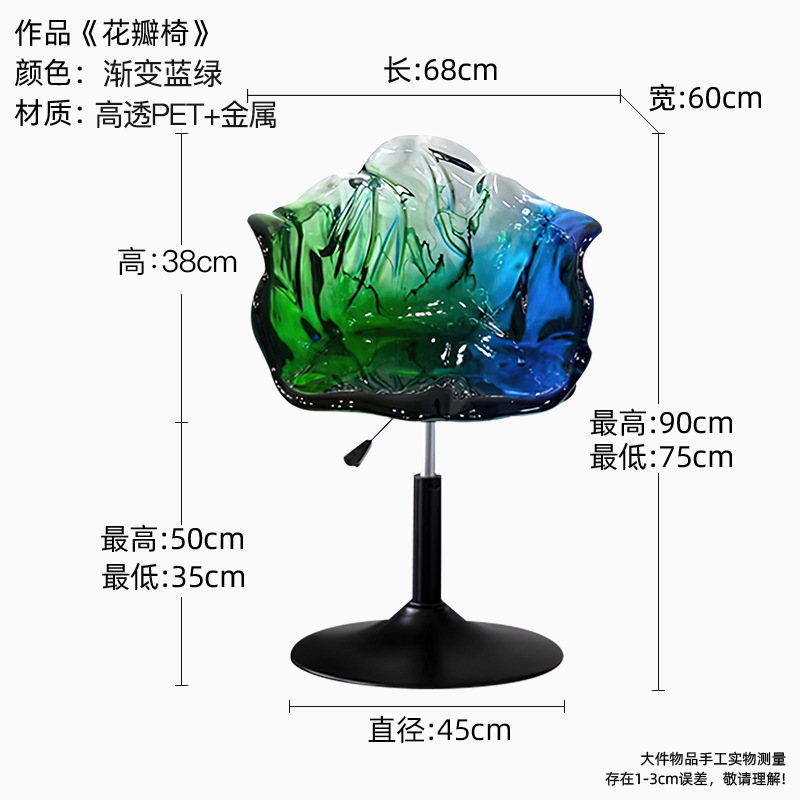 花瓣吧台椅轻奢艺术家用靠背高脚凳酒吧椅前台收银岛台旋转吧椅|undefined