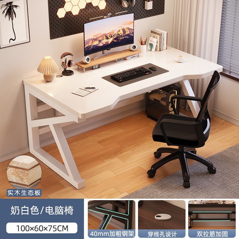 [테이블과 의자 조합 두꺼운 원목 생태 보드 + 40MM 강관] 크림 화이트 100cm