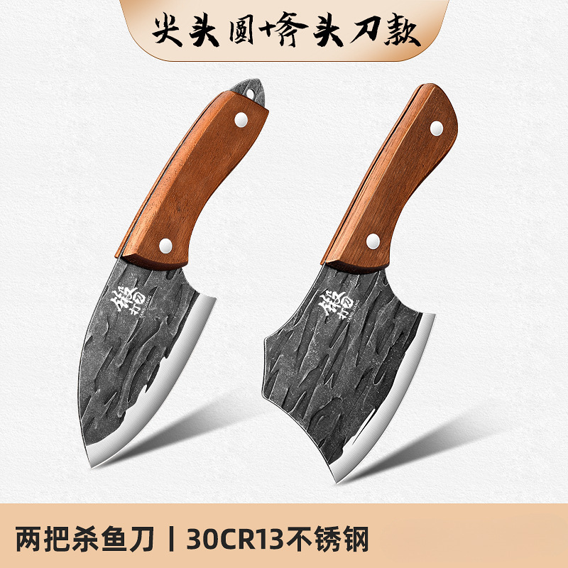 Cuchillo de cocina doméstico súper rápido afilado cuchillo de pesca cuchillo de corte de cocina mini cuchillo de matadero al aire libre de acero inoxidable Otros