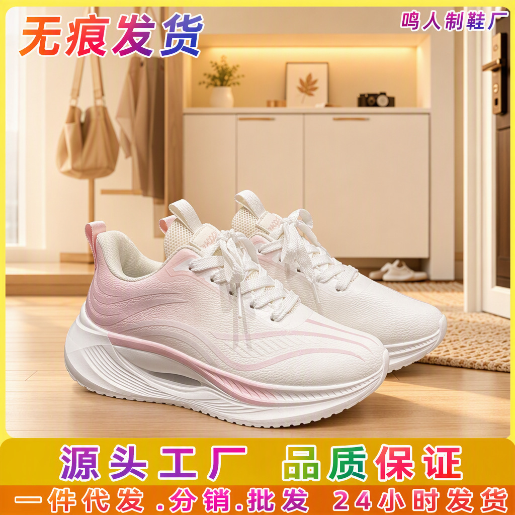 Fashionable non-slip summer breathable casual women's running…