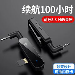 国境を越えた新型HIFI bluetoothオーディオ受信機クリップ式3.5オーディオ通話変換器tfカードプレーヤー