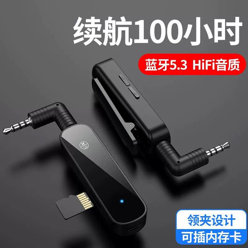 Трансграничный Новый HIFI Bluetooth аудиоприемник ошейник 3,5 преобразователь звуковых вызовов TF карточный плеер