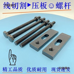 ���и������ȫ���߽z�����ξ߹̶������A������M10mm������̫��
