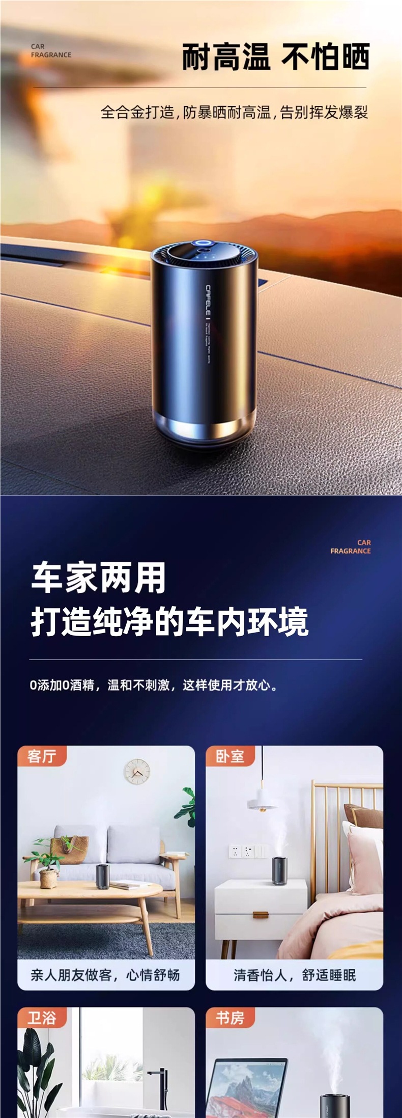 Car Air Purifier, New Car Odor Removal, Formaldehyde Removal, Car Spray Humidifier, Deodorizing Aromatherapy Machine