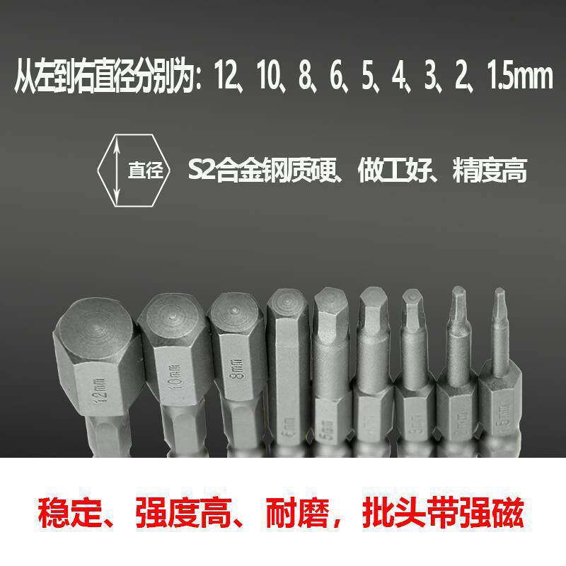 Alergar S2 aire hexagonal conector de lote conjunto de cabeza de destornillador neumático 1 / 4 destornillador eléctrico cabeza de lote eléctrica cuadrada fuerte imán