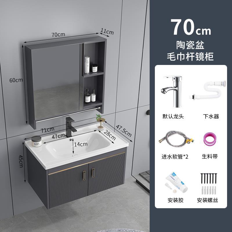 Luz de lujo espacio de aluminio cuarto de baño combinación cerámica integrado lavabo hogar lavabo gabinete combinación lavado Mesa lavabo gabinete