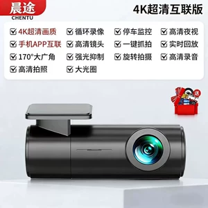 2160P Ultra-HD Videoregistrator, Gecə Görüşü 360 Dərəcə A1, Quraşdırmasız, Simsiz, Geniş Bucaq