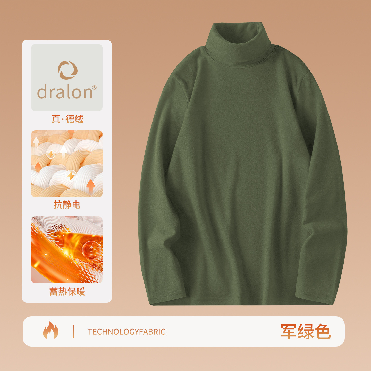 밀리터리 그린