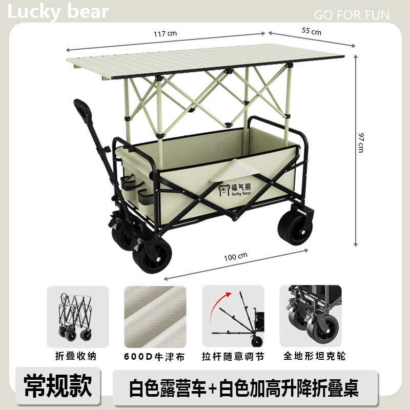 Carrito de Camping Plegable con Elevación de Metal Portátil para Exteriores image 47