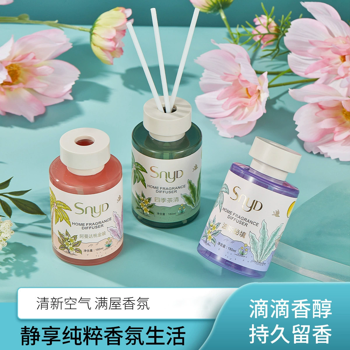 Новый SNYD Аромат Спальня украшение гостиничной ванной комнаты Ароматерапия удаление аромата артефакт ротанг без огненного освежителя воздуха