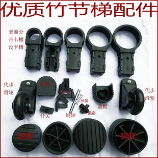 Wholesale Telescopic Ladder Accessories Plastic Circle Cover Herringbone Lift Ladder Ring Folding Ladder Multi-Functional Bamboo Ladder