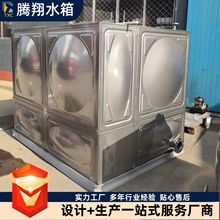 304不锈钢水箱生活消防保温水箱家用水塔储水罐不锈钢消防水箱