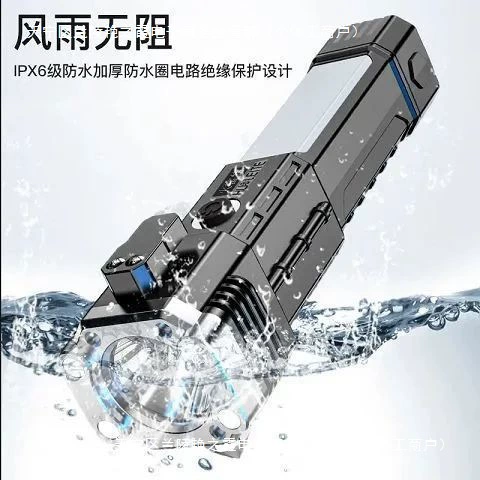 Four -in -one flashlight multi -functional strong light car hammer car car versions super bright long -range fire emergency