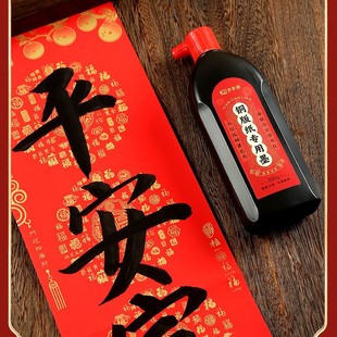 ���쾚�~�挦������ī������ˮ����ߝ��ī����������ī֭