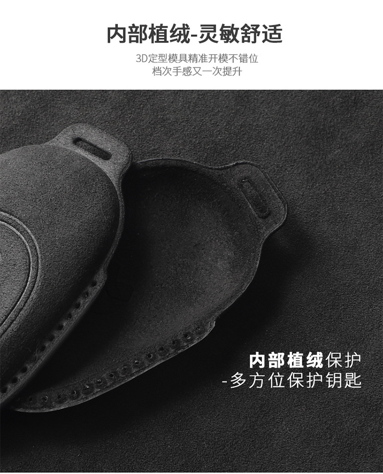 Suitable for Audi A6L Key Cover Old Model A4L All-Inclusive A3 Shell Q3 Buckle Q5L Suede A7 Q7 A8 Q8 Q2L