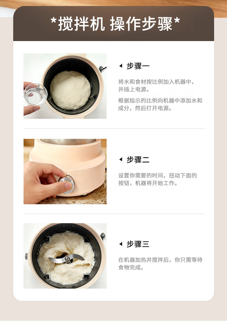 Automatic dough mixer meat grinder 6L fermentation function