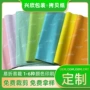 彩印订制彩色打字纸