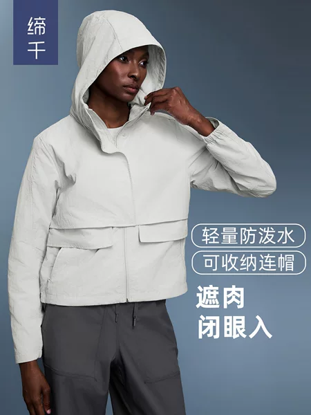 Outdoor Waterproof and Wear-Resistant Sports Windbreaker Women's Stowable Hooded Loose Casual Jacket Autum D25125