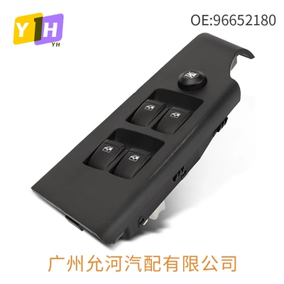 96652180 Adapts to 06-08 Chevrolet Aveo Glass Lift Switch Window Control Button Assembly (Glass lifter)