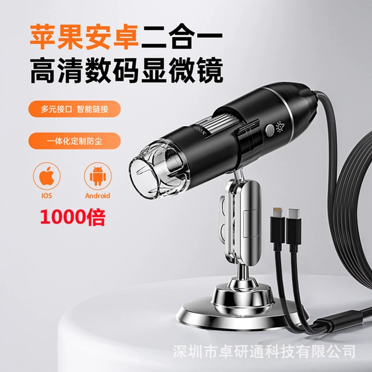 2 миллиона УСБ 2 Яблока андроида ХД 1000 раз в 1 Красоте испытания обслуживания цифрового микроскопа