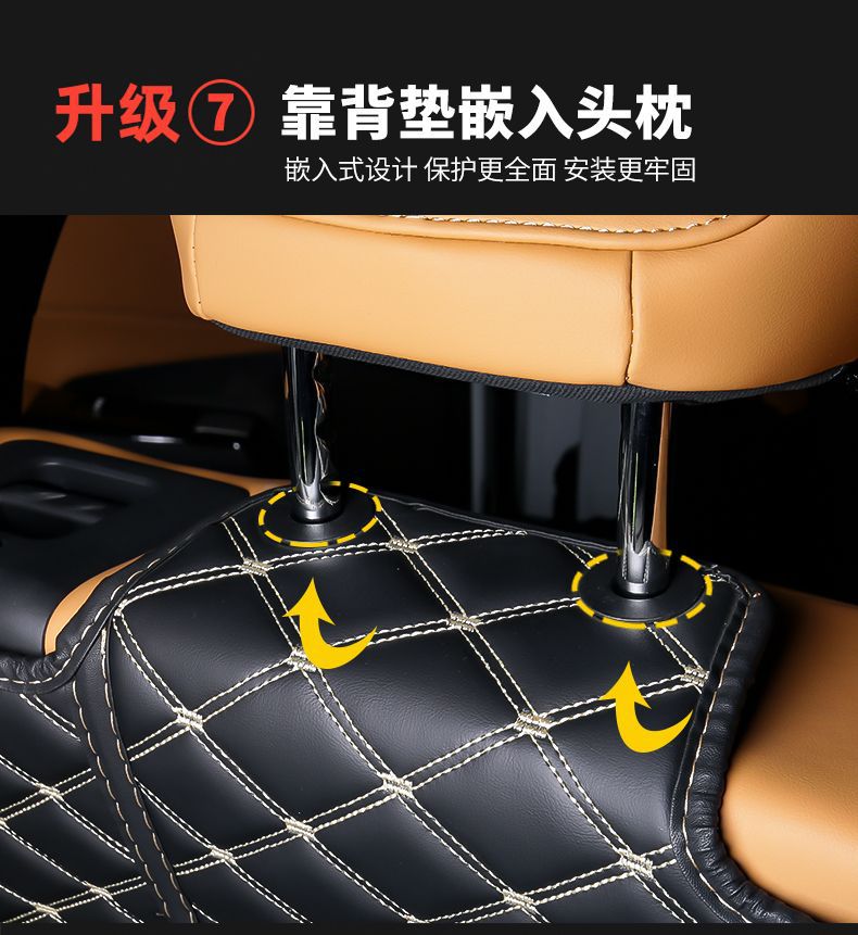 Applicable to 24 Boyue L Trunk Mat Surrounding Car Boyue L Tail Mat Car Interior Parts