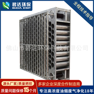 厂家定制 生产蜂窝电场 不锈钢非标蜂窝电场 167孔镀锌蜂窝电场|ms