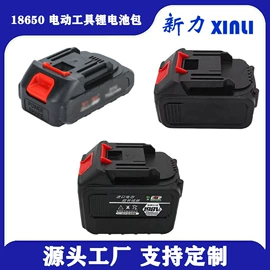 手电钻;电动扳手;电动角磨机