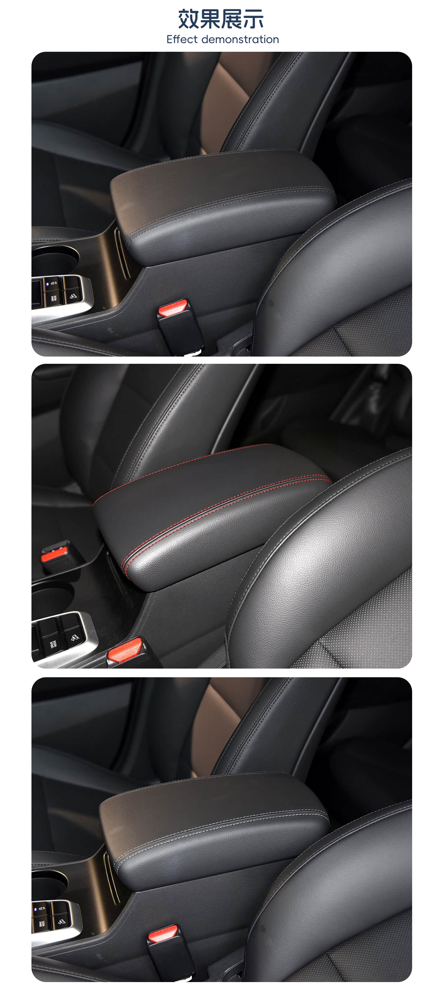 Suitable for 15-18 Models of Hyundai Tucson Armrest Box Leather Cover, No-Disassembly Elastic Type, Special Car-Specific Interior Protection Cover