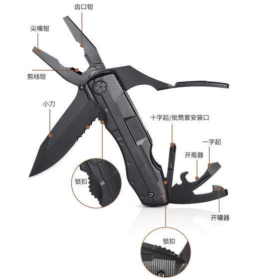 Multi-function knife pliers outdoor portable multi-purpose folding pliers car combination saber Swiss knife camping tool pliers