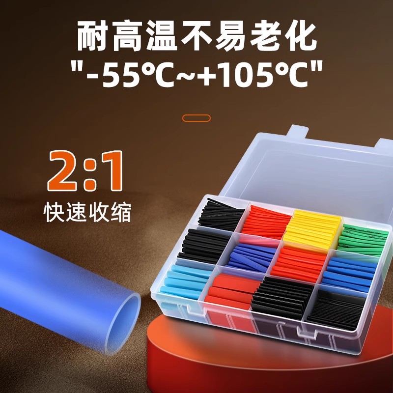 Caja de color de cableado en caliente retráctil tubo de aislamiento manga eléctrica resistente a altas temperaturas engrosada manga protectora de cable flexible impermeable