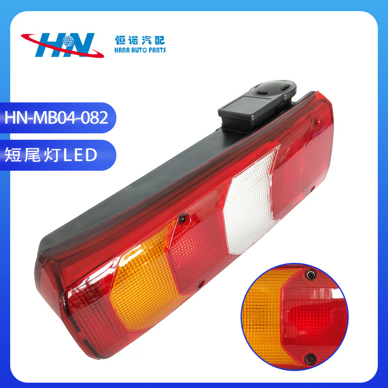 Aplicable a la luz trasera corta de Mercedes-Benz MP4 Montaje de la luz trasera del camión de Mercedes-Benz 0035440803 0035441703