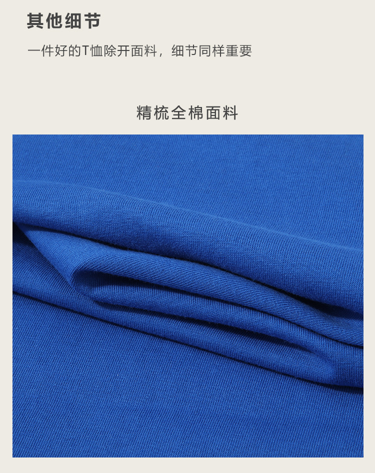 210g精梳棉小落肩T恤详情_25.jpg