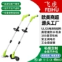 充电式园林多功能家用割草机