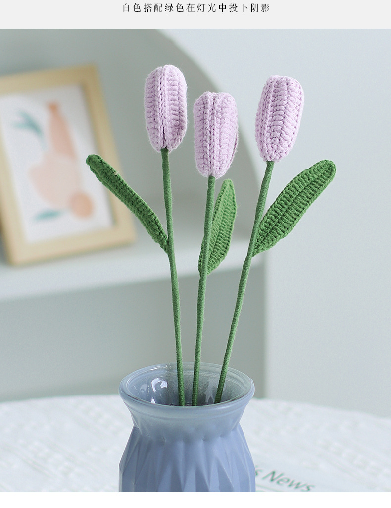 Bouquets of closed tulips, knitted finished woolen flowers, knitted flowers, festival gifts for girlfriend teachers, dried flowers pic 7