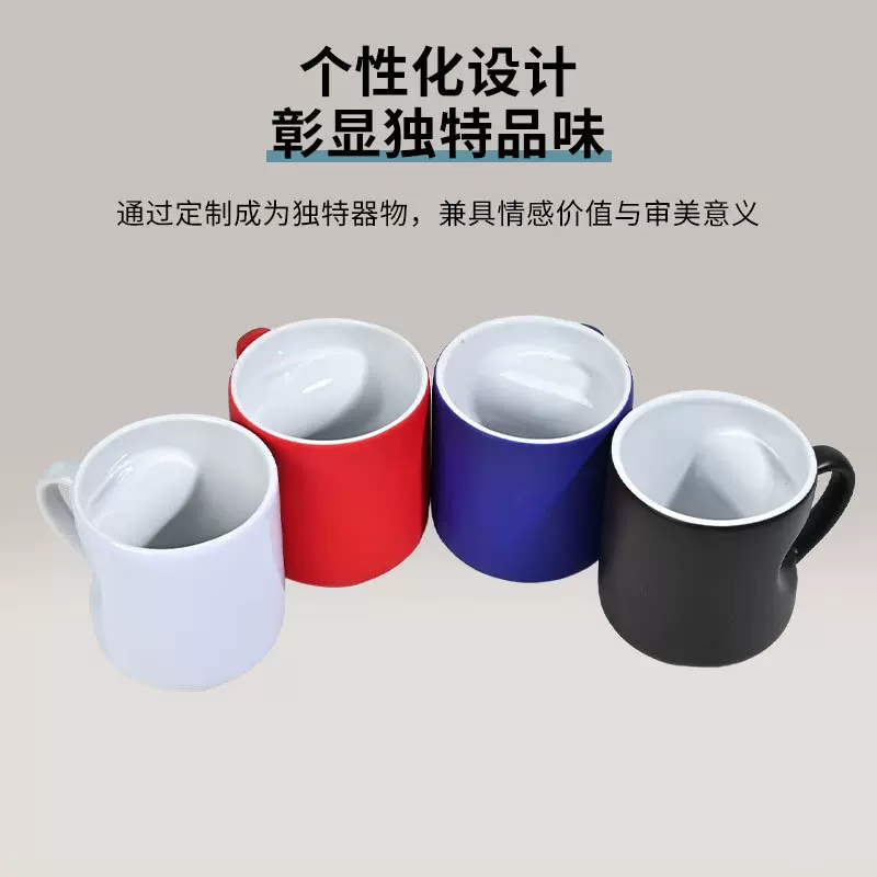 DIY桃心马克杯纯色爱心杯家用杯设计制定图案杯子陶瓷杯批发定制