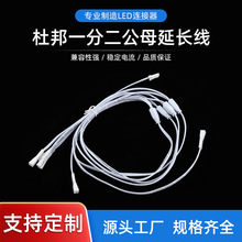 �S��ֱ���Ű�һ���Ĺ�ĸ���L�� 2.54����led�����L�����l