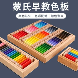 其他益智玩具;拼图、拼板;科教玩具