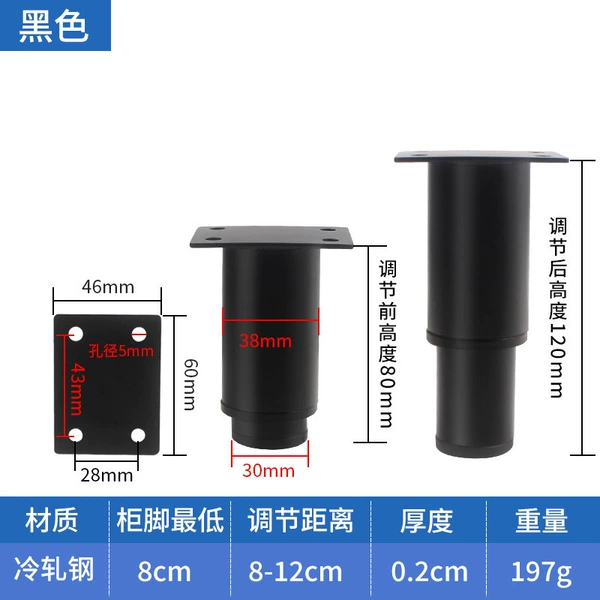 Black 80-120