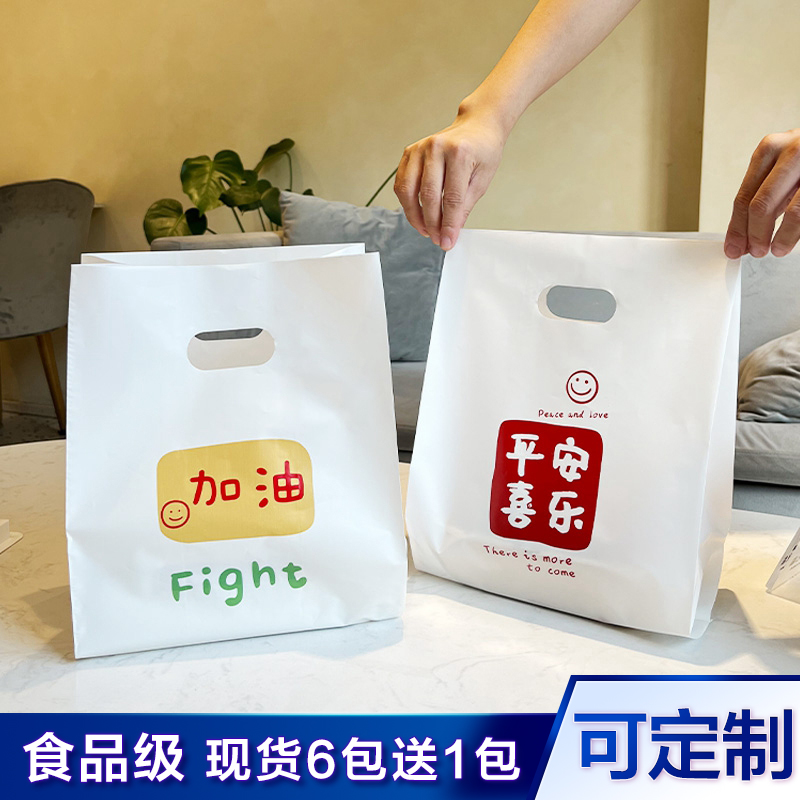 外卖打包袋甜品食品塑料袋烘焙吐司蛋糕面包店手提包装袋定 制log