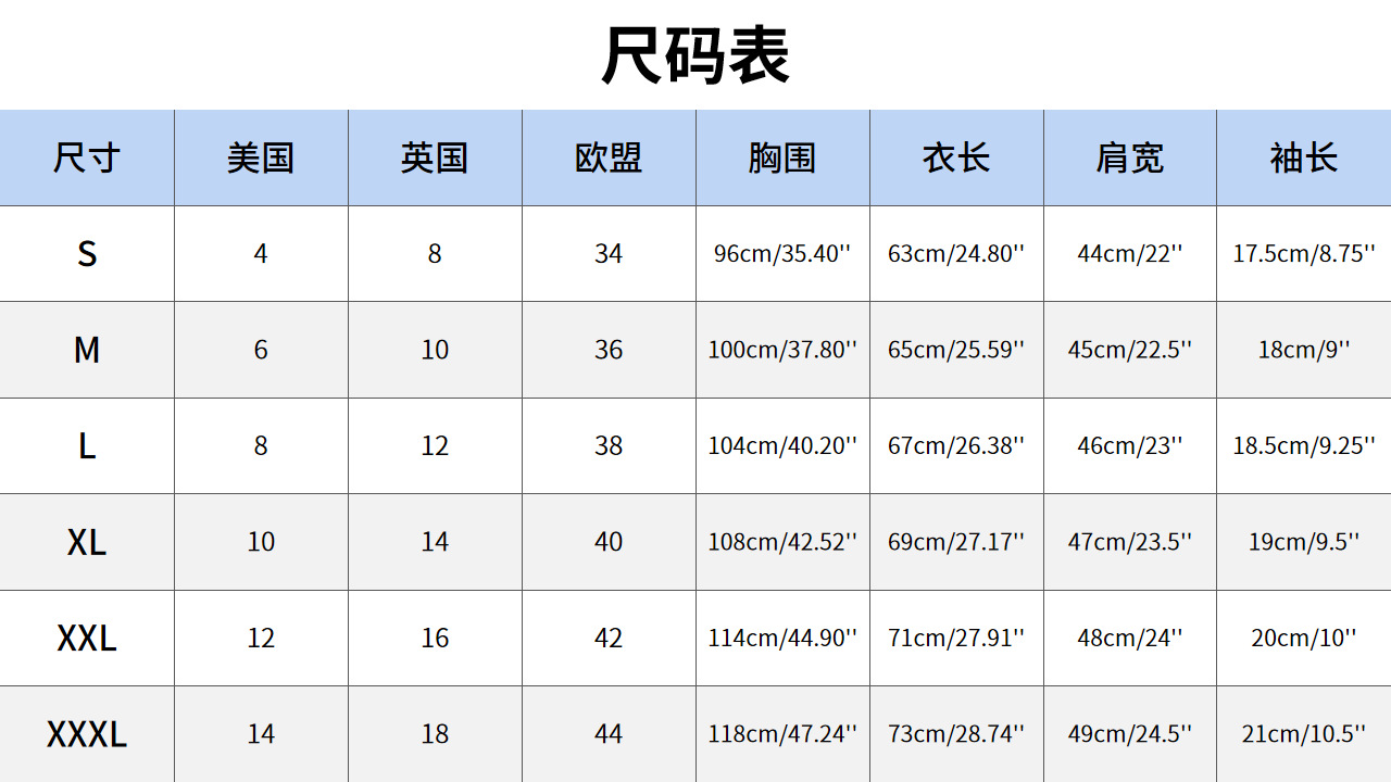 62000 Chinese Size Chart