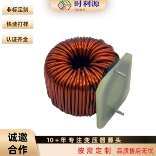 铁硅铝电感环形电感大电流100A 200A 300A电感器厂家专业设计打样