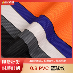 0.8�@��y����Ƥ����pvc���ܾW������܇������ִ����������ִ�