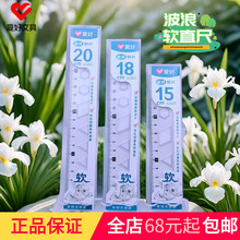 �ۺ���Ʒܛ��15cm18cm20cm�W�����D��ֱ�ߔ��W�γ��L�D���˳����l