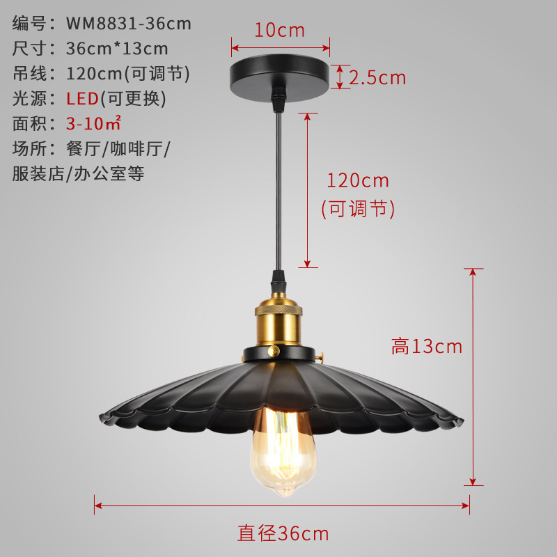 Industrial Style Wrought Iron Pendant Light Loft Retro Black Restaurant Museum Bar Counter Cafe Bar Single-Head Pendant Lamp