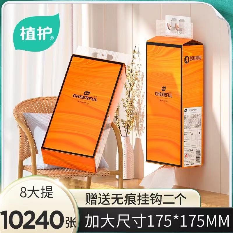 Plant-Based | Hanging Tissue Paper, 8 Large Packs, Whole Box, Bathroom Hand Towels, Water-Resistant, Soft, Wall-Mounted Paper Towels