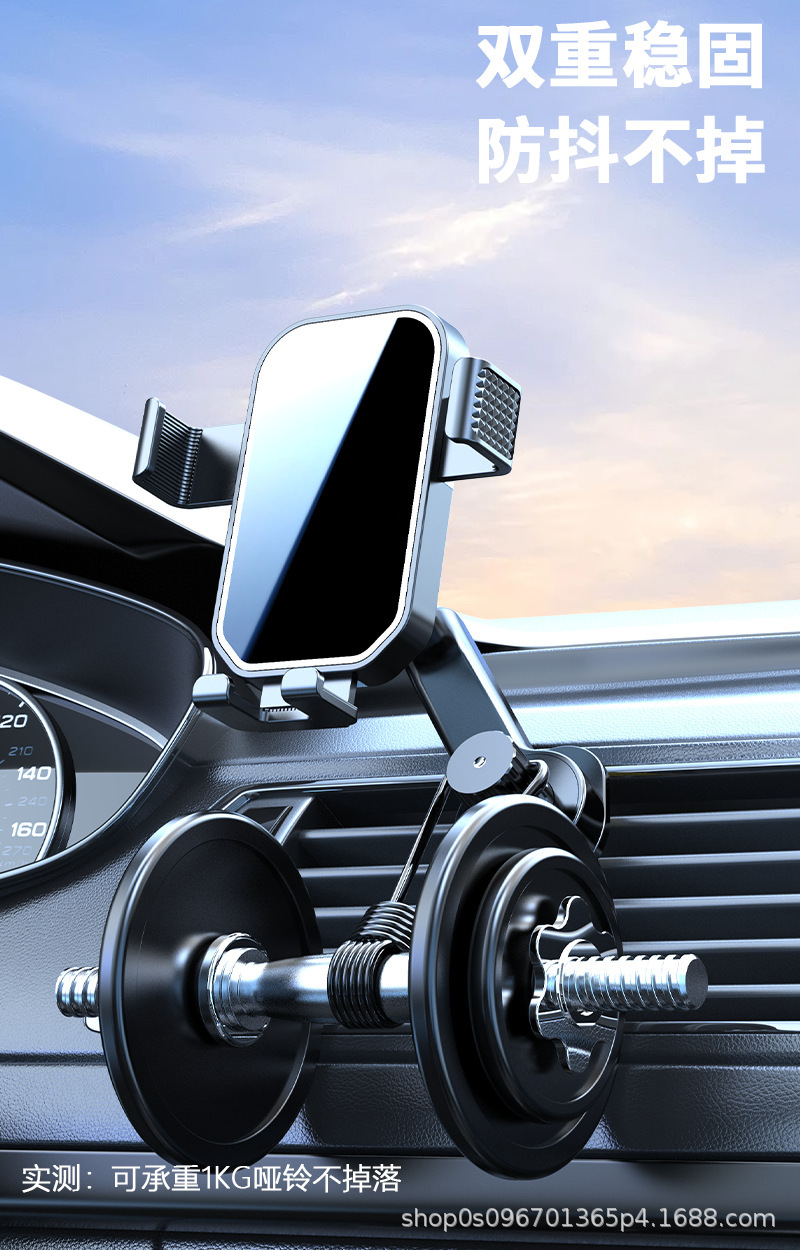 Car Mobile Phone Holder Car Air Outlet Gravity Support Universal Car Holder Multi-Function Mobile Phone Navigation Holder