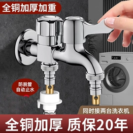 花洒套装;其他卫浴洁具;快开龙头