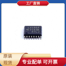 BOMSN74LV166APWR TSSOP-16 QCA-8072-0-108DRQFN-MT-00-0 PVT322