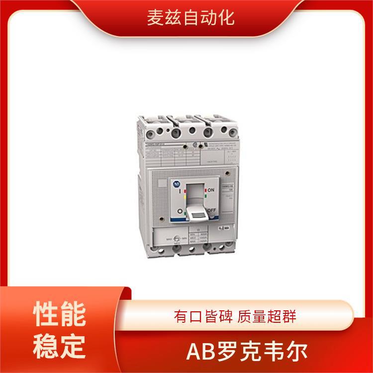 Allen Bradley ROCKEWLL Motor Protection Circuit Breaker Base 1485G-F10R5-D5