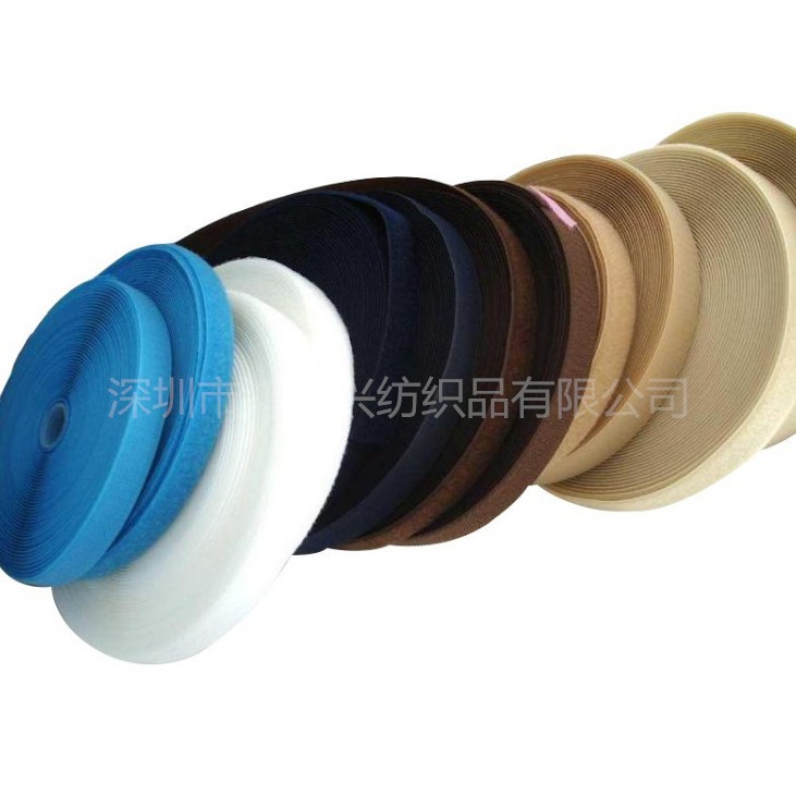 鸿乐兴尼龙子母扣2.5 5cm魔术贴 多色多规格勾毛粘扣带魔术贴批发